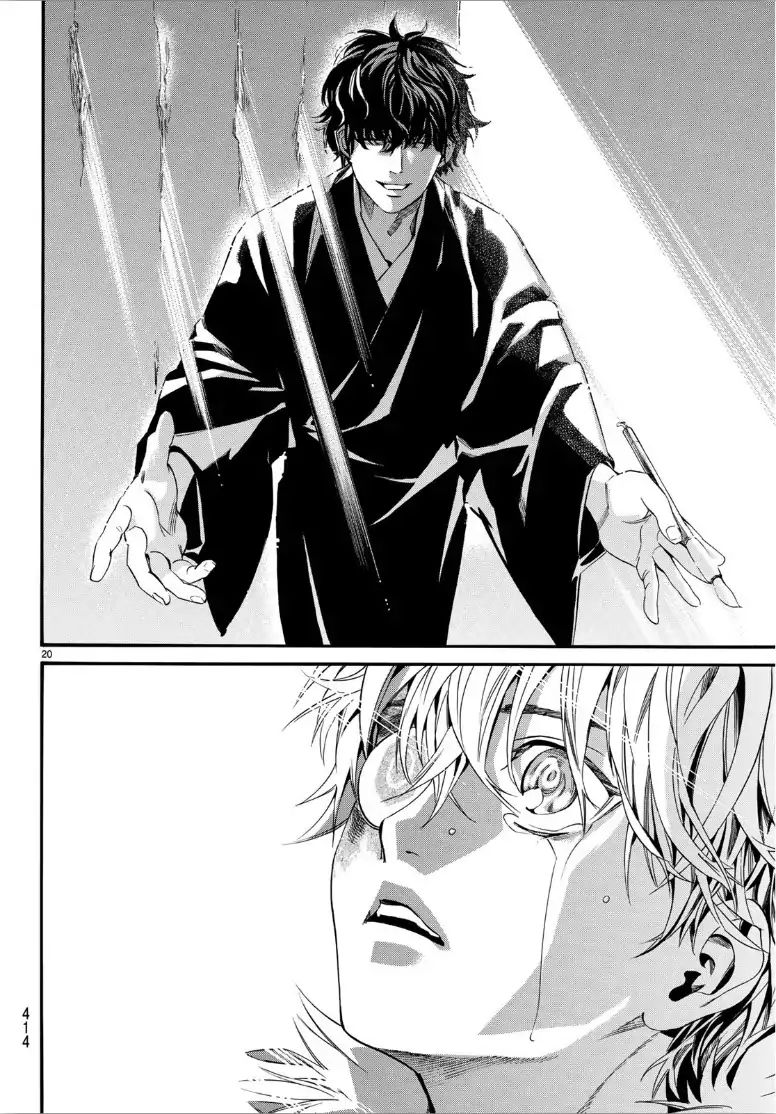 Read Noragami (en) Manga Online