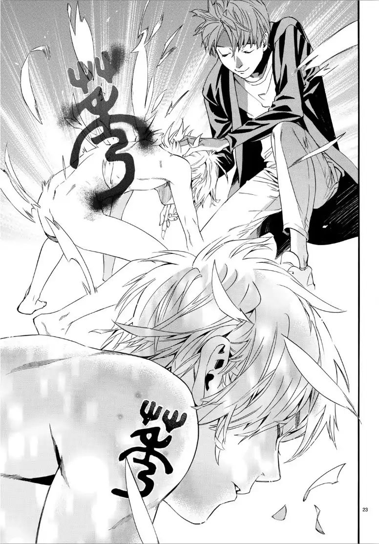 Read Noragami (en) Manga Online