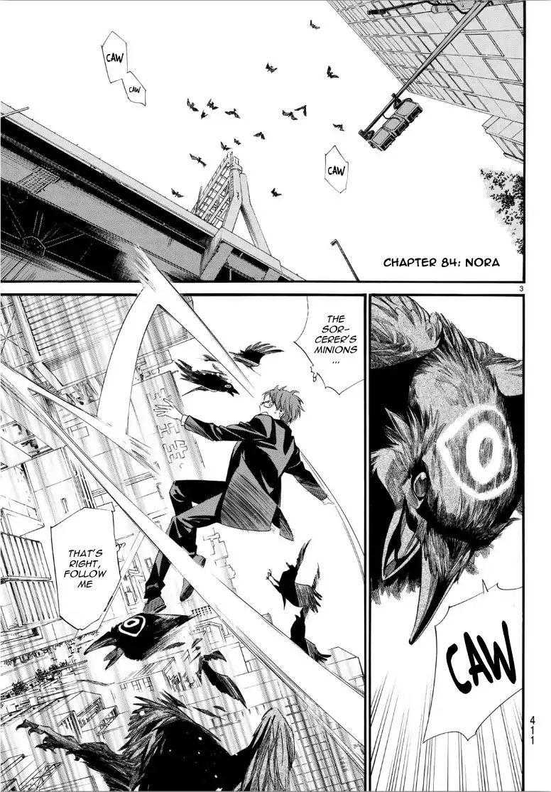 Read Noragami (en) Manga Online