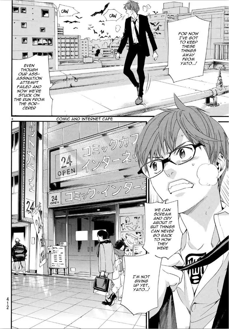 Read Noragami (en) Manga Online