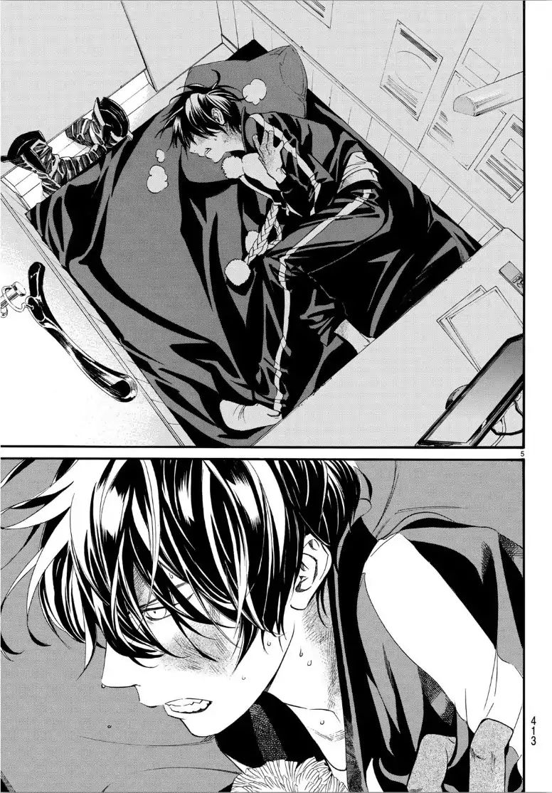 Read Noragami (en) Manga Online