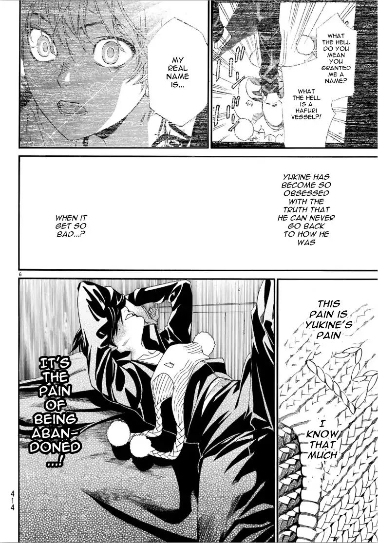 Read Noragami (en) Manga Online