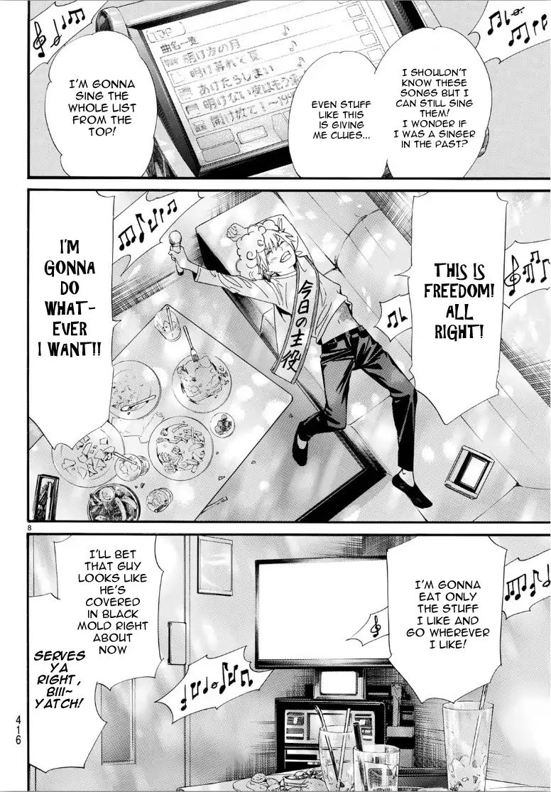 Read Noragami (en) Manga Online