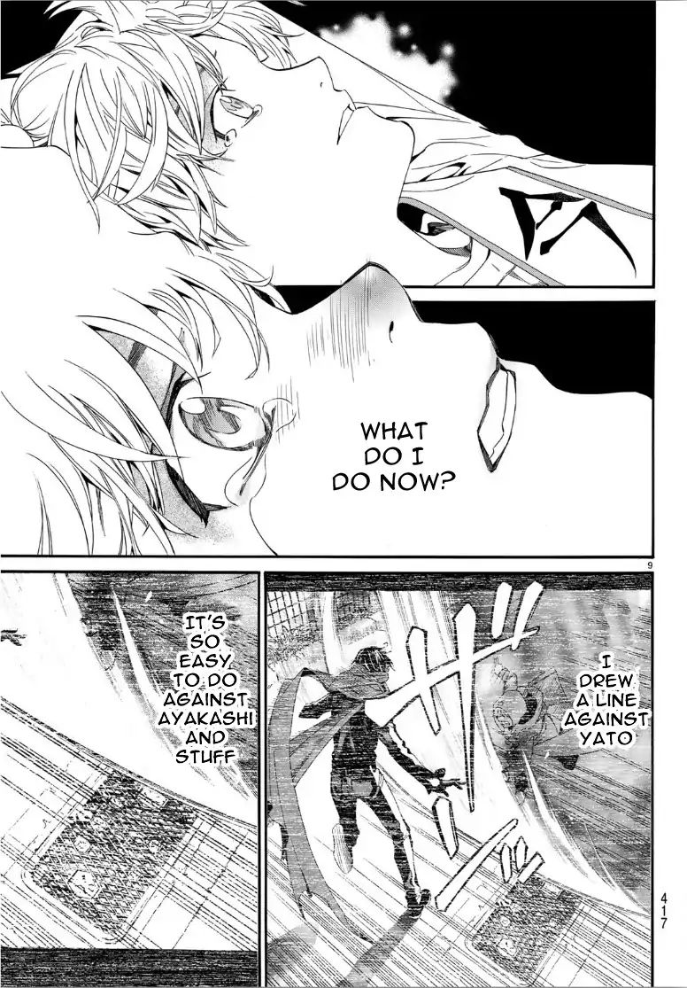 Read Noragami (en) Manga Online