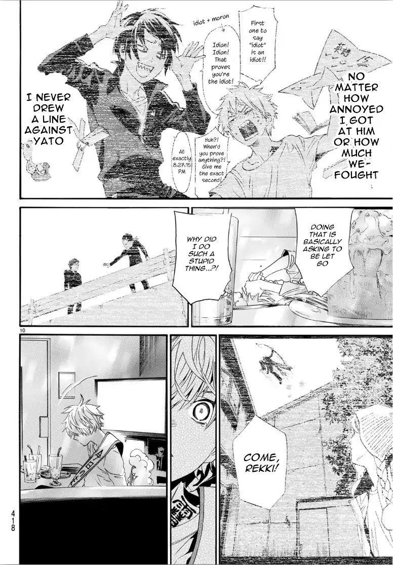 Read Noragami (en) Manga Online