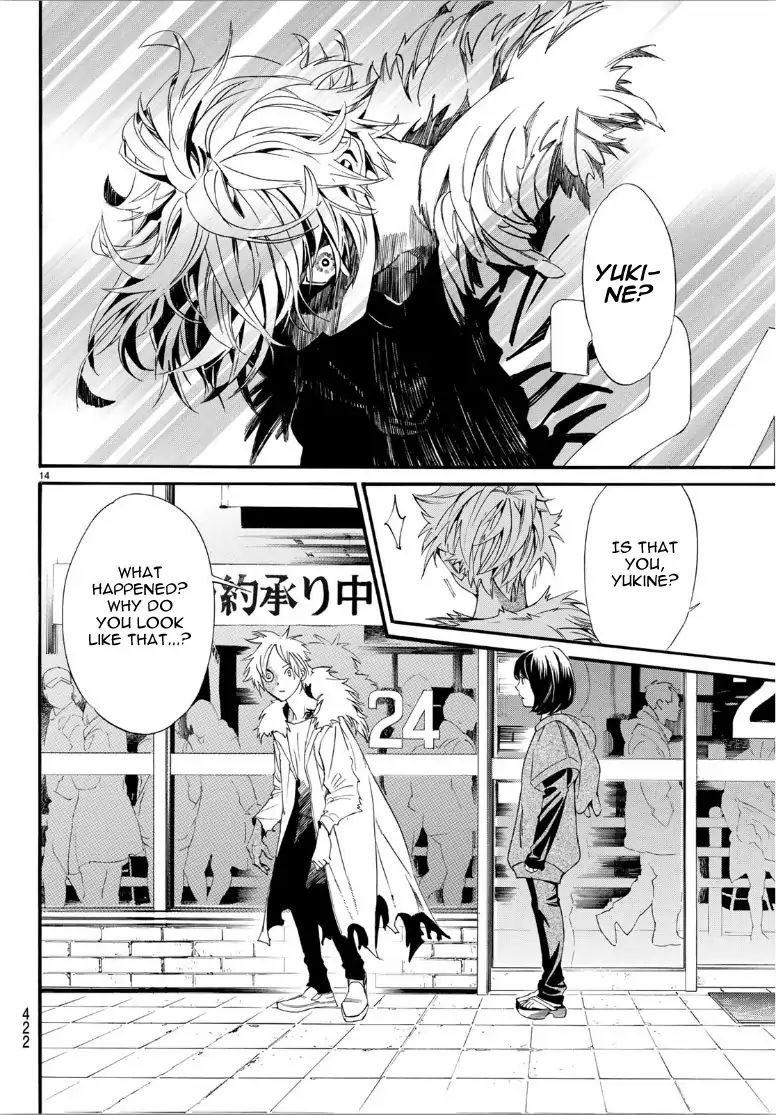 Read Noragami (en) Manga Online