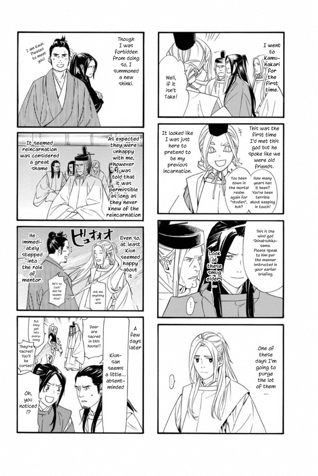 Read Noragami (en) Manga Online