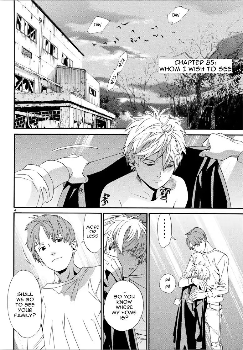 Read Noragami (en) Manga Online