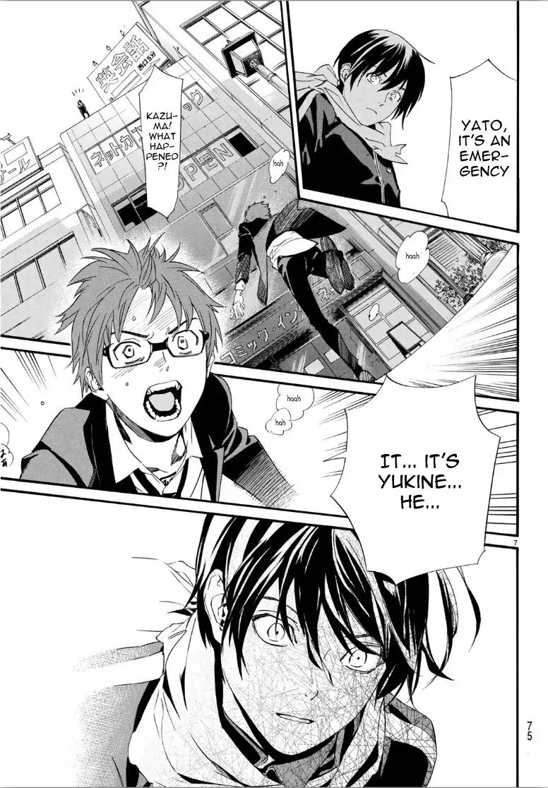 Read Noragami (en) Manga Online