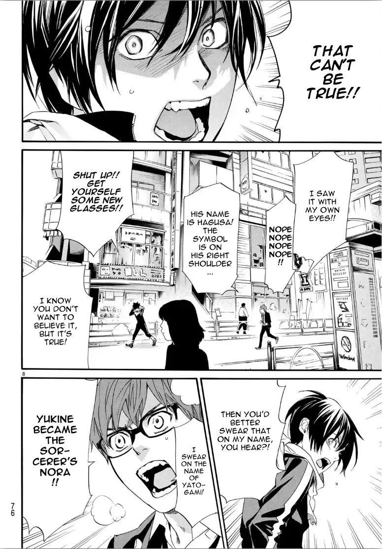 Read Noragami (en) Manga Online