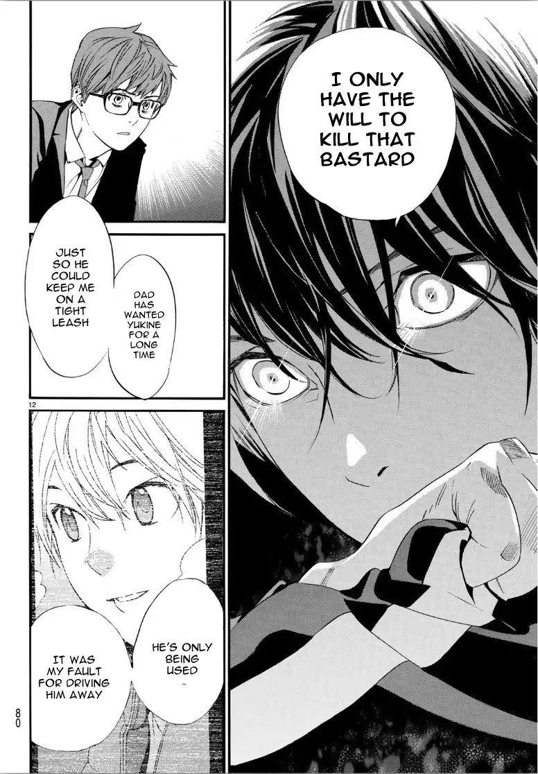 Read Noragami (en) Manga Online