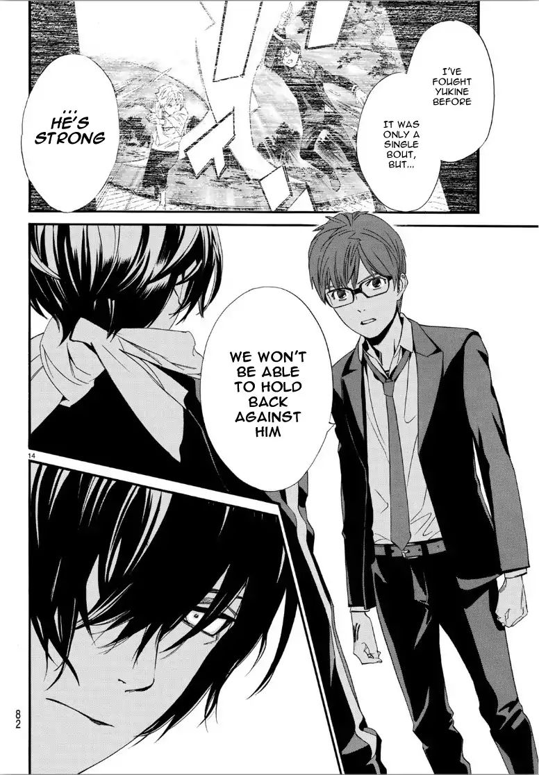 Read Noragami (en) Manga Online