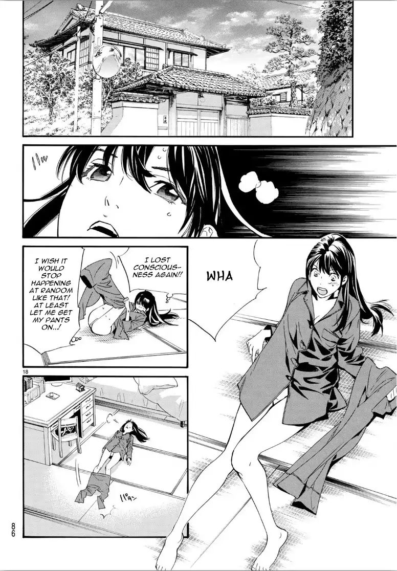 Read Noragami (en) Manga Online