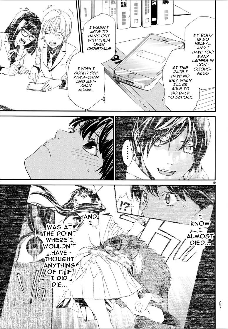 Read Noragami (en) Manga Online