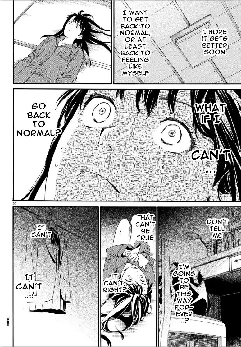 Read Noragami (en) Manga Online