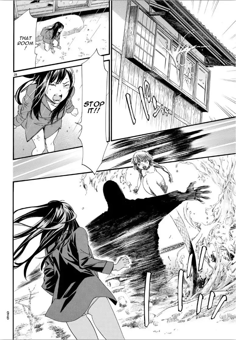 Read Noragami (en) Manga Online