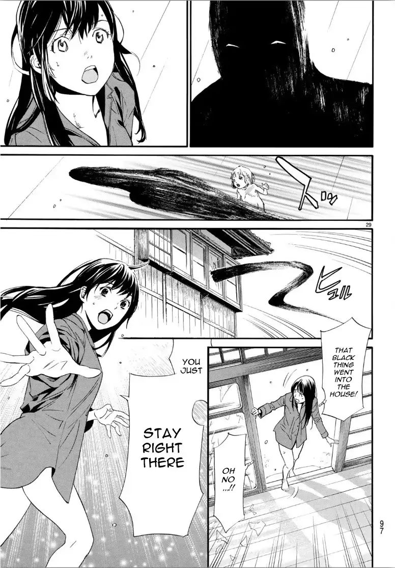 Read Noragami (en) Manga Online