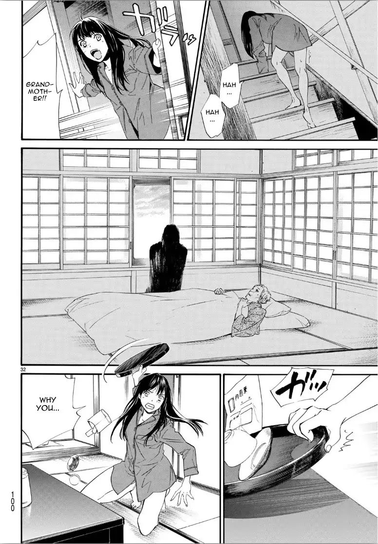 Read Noragami (en) Manga Online