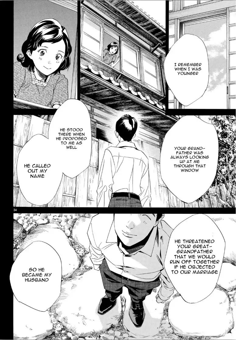 Read Noragami (en) Manga Online