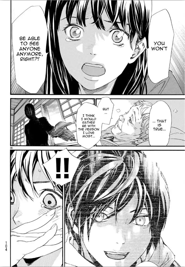Read Noragami (en) Manga Online