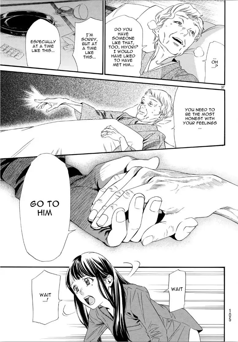 Read Noragami (en) Manga Online