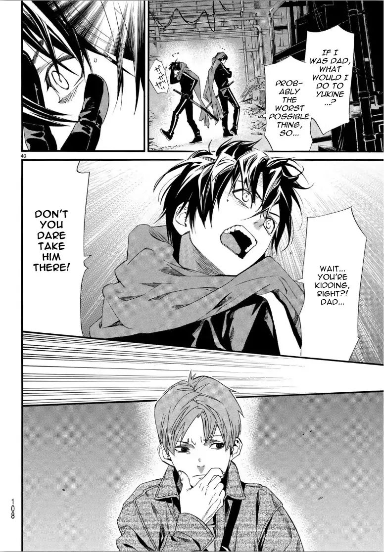 Read Noragami (en) Manga Online