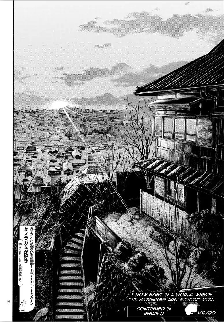 Read Noragami (en) Manga Online