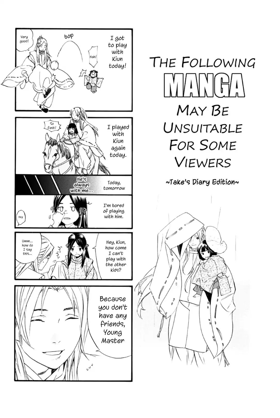 Read Noragami (en) Manga Online