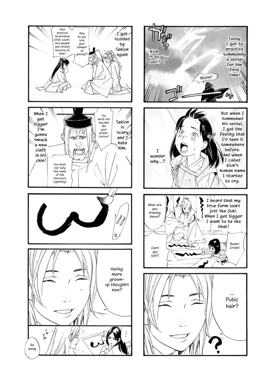 Read Noragami (en) Manga Online