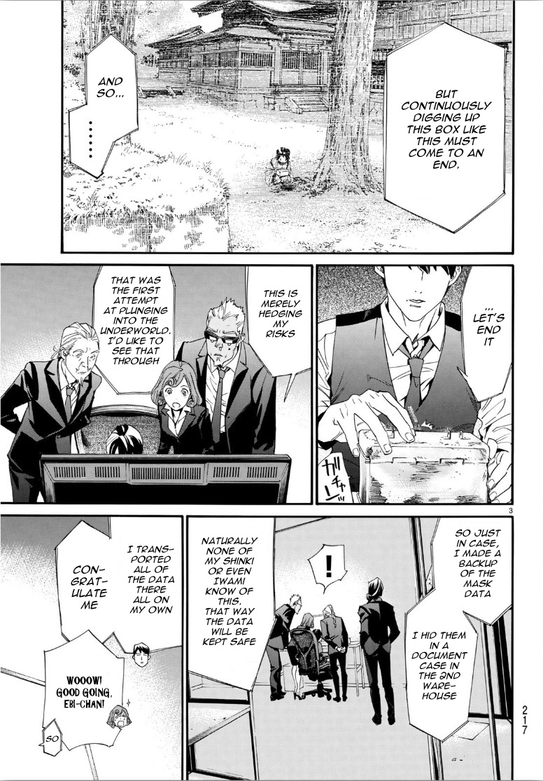 Read Noragami (en) Manga Online