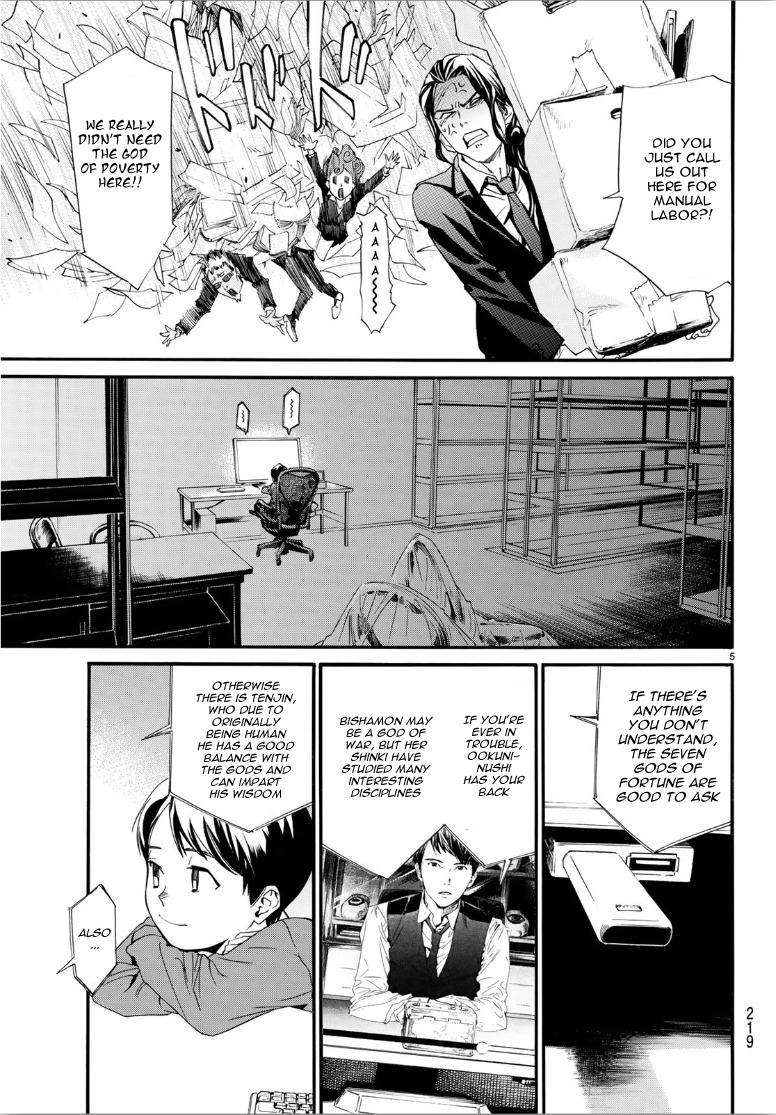 Read Noragami (en) Manga Online