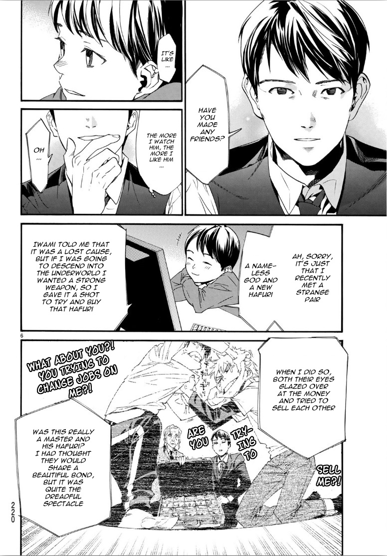 Read Noragami (en) Manga Online