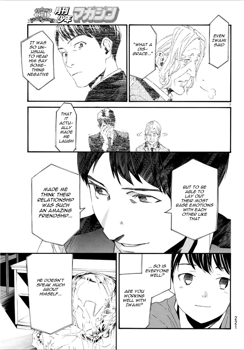 Read Noragami (en) Manga Online