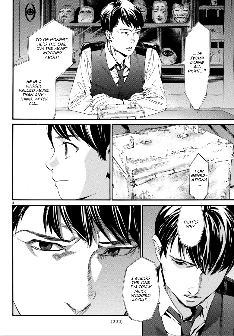 Read Noragami (en) Manga Online