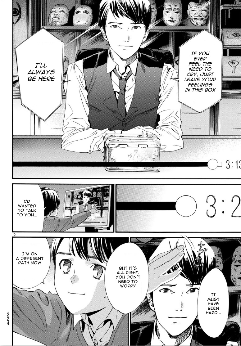 Read Noragami (en) Manga Online