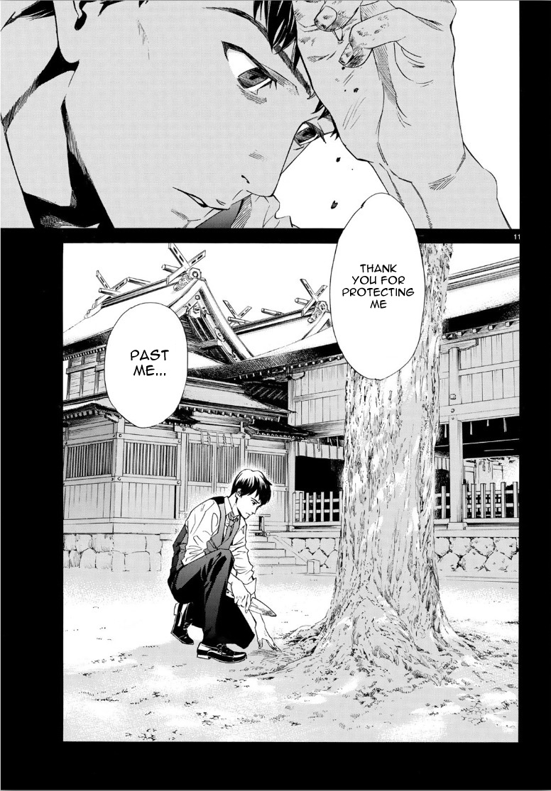 Read Noragami (en) Manga Online