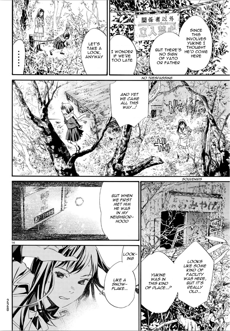 Read Noragami (en) Manga Online