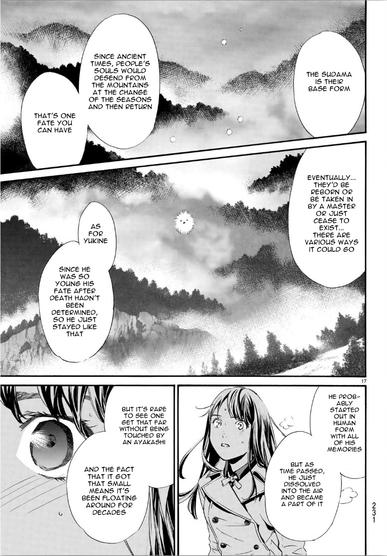 Read Noragami (en) Manga Online