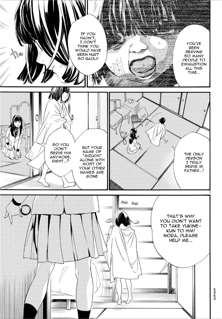 Read Noragami (en) Manga Online