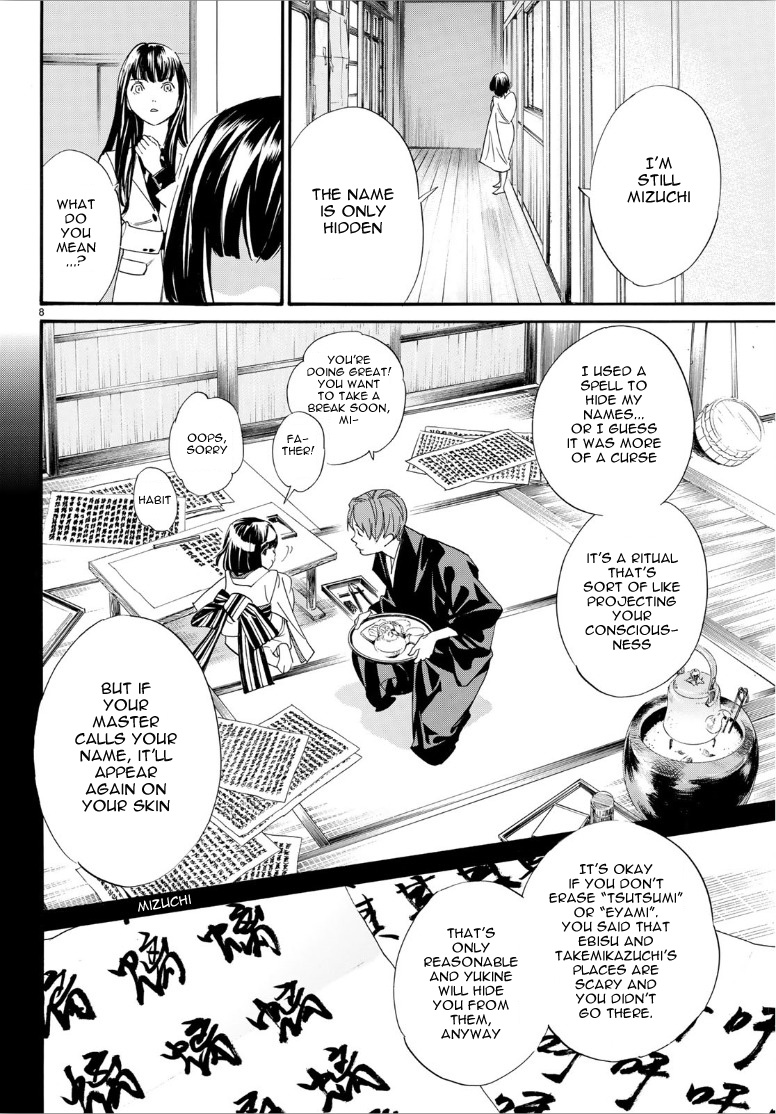 Read Noragami (en) Manga Online