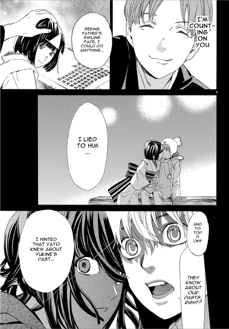Read Noragami (en) Manga Online