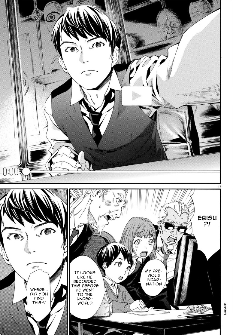 Read Noragami (en) Manga Online