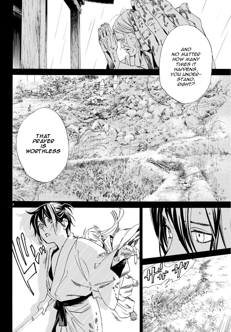 Read Noragami (en) Manga Online