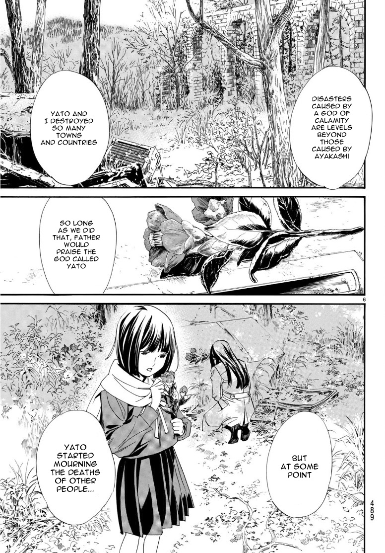 Read Noragami (en) Manga Online