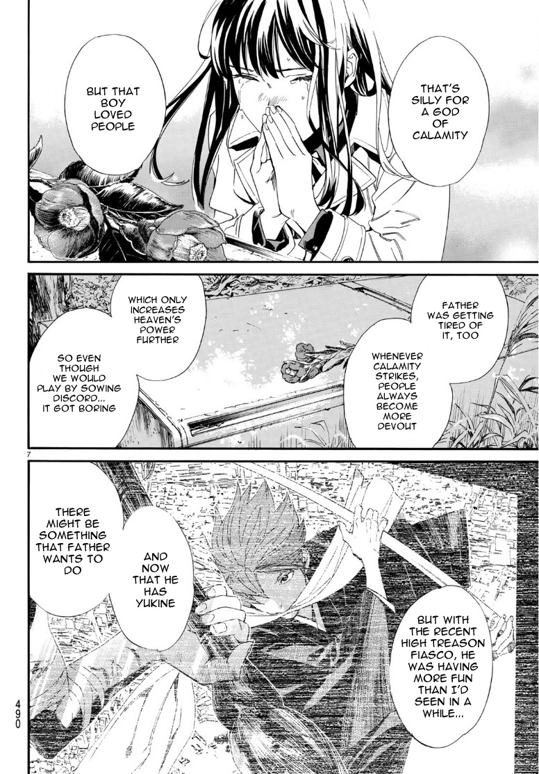 Read Noragami (en) Manga Online