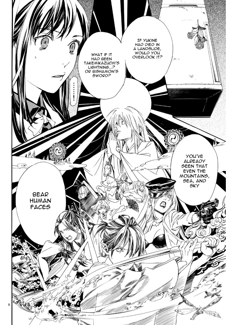 Read Noragami (en) Manga Online