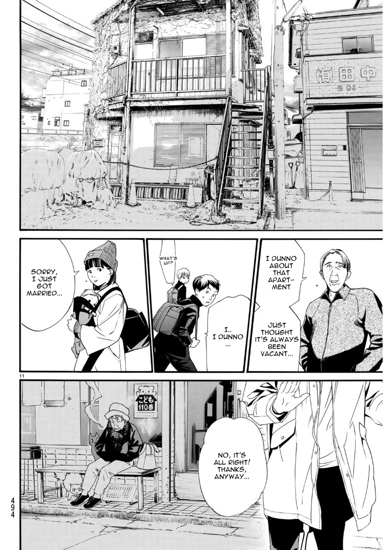 Read Noragami (en) Manga Online