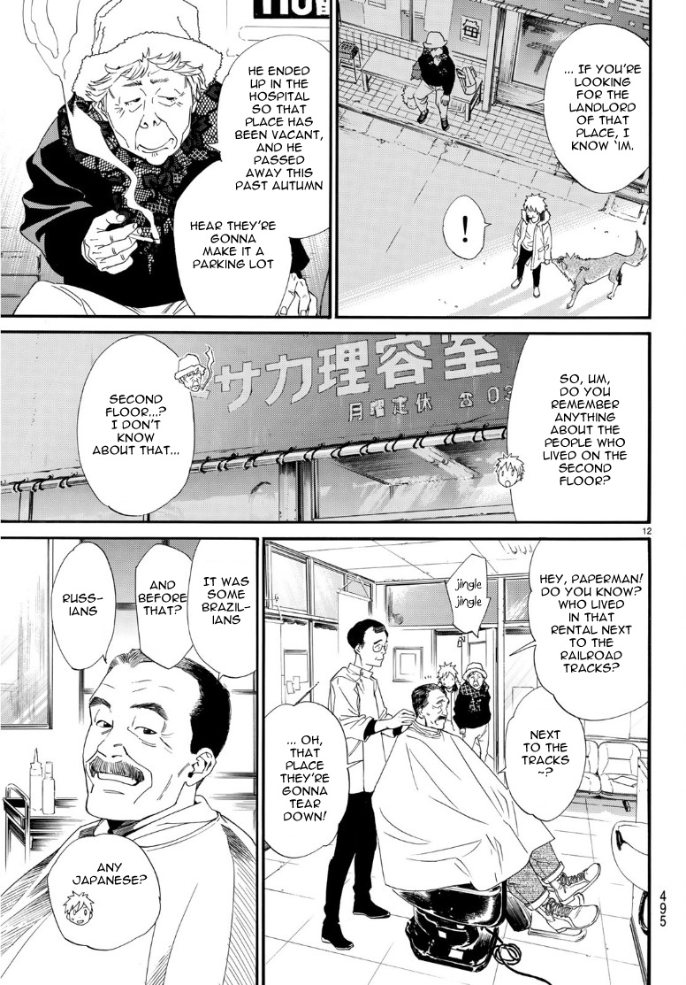 Read Noragami (en) Manga Online