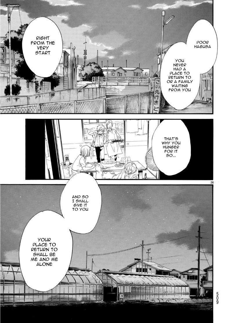 Read Noragami (en) Manga Online