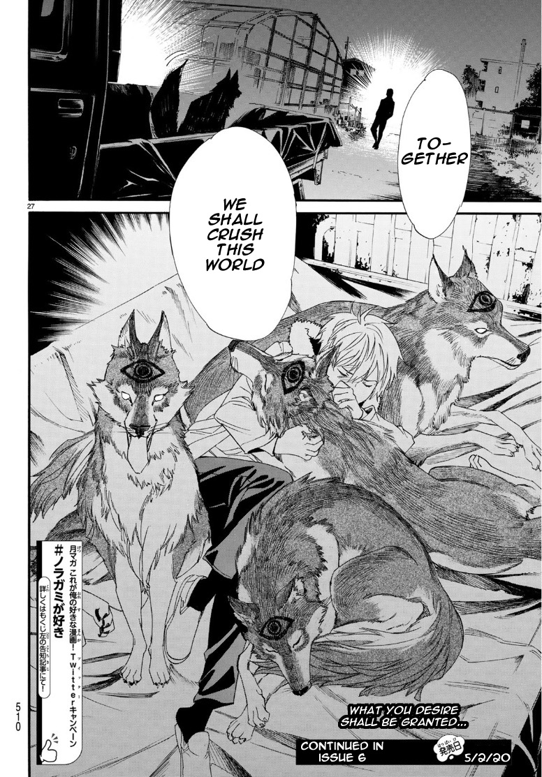 Read Noragami (en) Manga Online